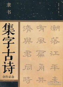 詩(shī)句