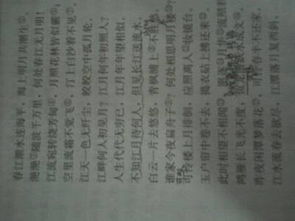 古詩(shī)中含月的詩(shī)句至少三句怎么寫(xiě)