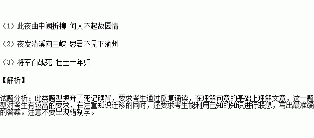 依念家鄉的古詩(shī)句