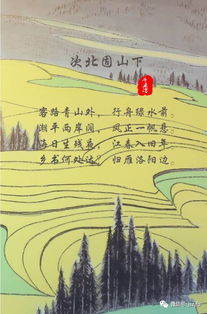 關(guān)于下旗的千古詩(shī)句