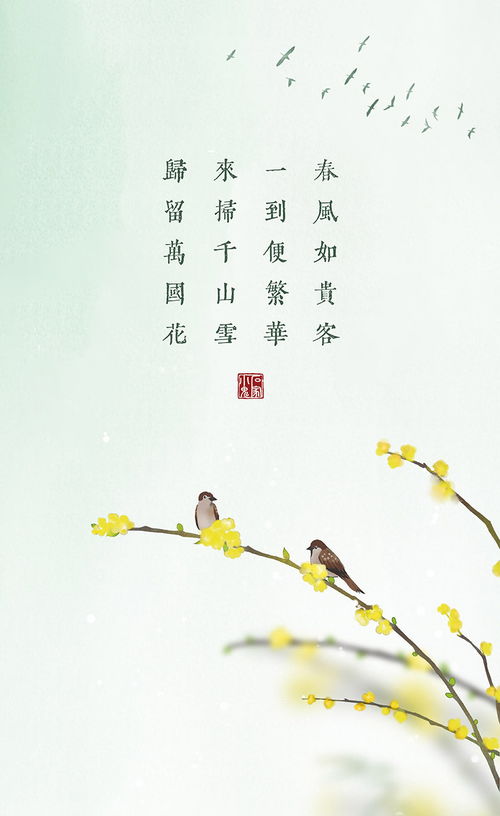 中國古詩(shī)中重視人才的詩(shī)句,騰飛中國古詩(shī)詩(shī)句,中國古詩(shī)描寫(xiě)運動(dòng)的詩(shī)句