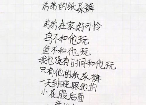 關(guān)于可憐孩子的詩(shī)句