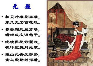形容愛(ài)而不得的詩(shī)句古詩(shī)