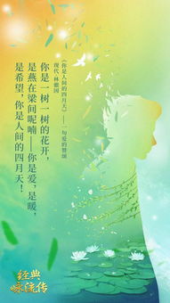 經(jīng)典詠流傳詩(shī)句摘抄,流傳千古的經(jīng)典詩(shī)句,形容文章經(jīng)典一直流傳的詩(shī)句