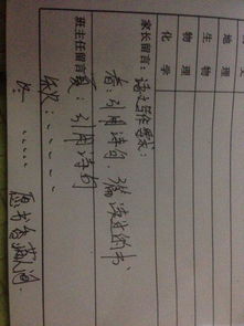 關(guān)于讀書(shū)的樂(lè )趣詩(shī)句