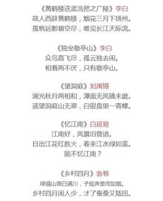 詩(shī)句,顏色