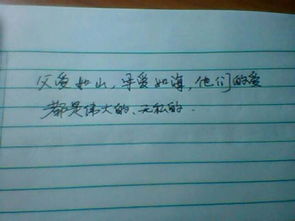 關(guān)于父愛(ài)或母愛(ài)的古詩(shī)句至少五首,關(guān)于父愛(ài)母愛(ài)的古詩(shī)十首,描寫(xiě)父愛(ài)或母愛(ài)的古詩(shī)或名言