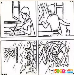 關(guān)于雨的詩(shī)句一級