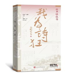 關(guān)于寫(xiě)經(jīng)典詠流傳的詩(shī)句