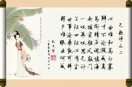 古詩(shī)句賞析摘抄,有關(guān)風(fēng)景的古詩(shī)句及賞析,動(dòng)靜結合的古詩(shī)句賞析