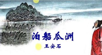 關(guān)于酒的詩(shī)句表達思鄉