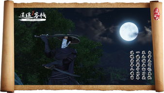 詩(shī)句,蔡仁偉