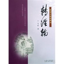 關(guān)于愛(ài)情的長(cháng)篇詩(shī)句
