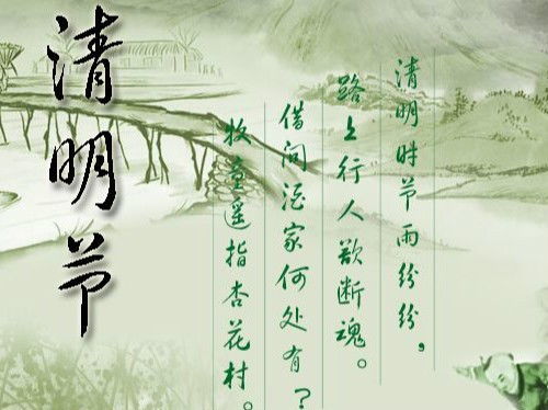 關(guān)于寒食的詩(shī)句古詩(shī)短