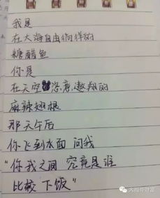 關(guān)于餓得的詩(shī)句