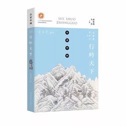 行旅,詩(shī)句