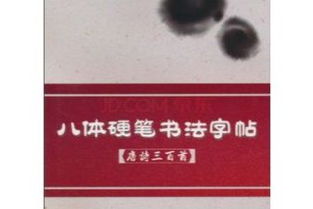 含楓葉字的詩(shī)句古詩(shī)