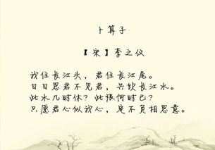 古詩(shī)里有哪些美好的愛(ài)情詩(shī)句