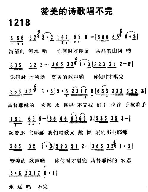 古詩(shī),詩(shī)句,贊美,新人