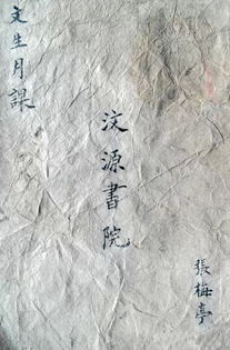 寫(xiě)古詩(shī)句滿(mǎn)懷深情地