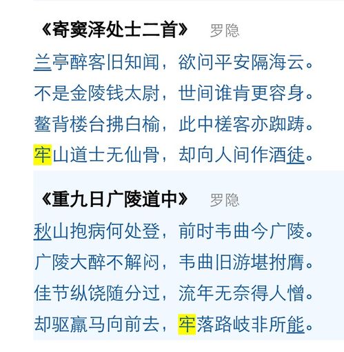 好字開(kāi)頭的古詩(shī)句,行字開(kāi)頭的古詩(shī)句,春字開(kāi)頭的古詩(shī)句有哪些