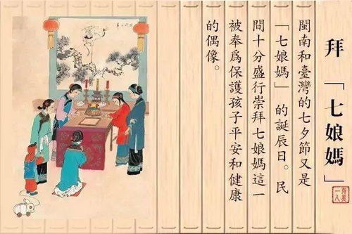 關(guān)于七夕節詩(shī)句古詩(shī)四句