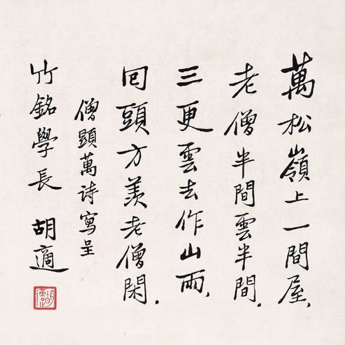 關(guān)于贊親友的詩(shī)句
