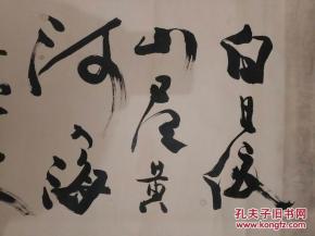 名家關(guān)于春的詩(shī)句