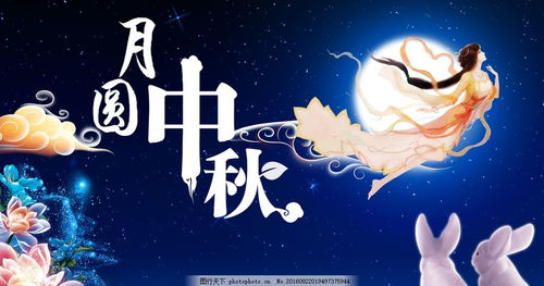 中秋梅花詩(shī)句古詩(shī)詞