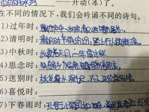 時(shí)古詩(shī)句大全