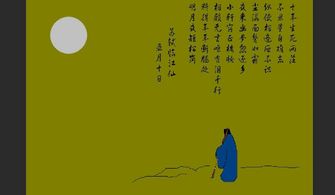 關(guān)于不能做主見(jiàn)的詩(shī)句