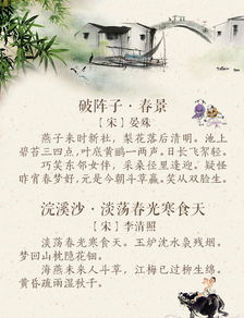 修身養性,詩(shī)句,名言