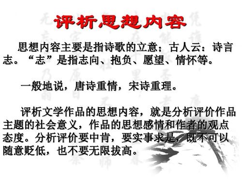 思想決定高度的古詩(shī)句