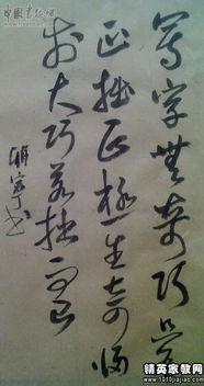 關(guān)于禮讓的詩(shī)句或名言