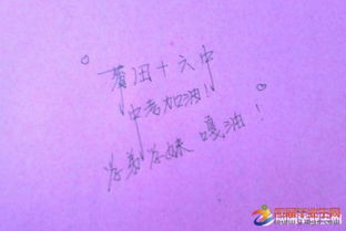 激勵中考的古詩(shī)句