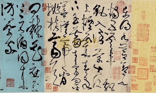 剛柔相濟,詩(shī)句