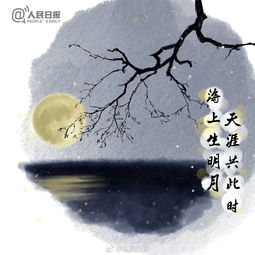中秋節詩(shī)句古詩(shī)大全部分