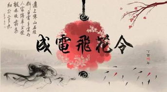 關(guān)于花的3字詩(shī)句