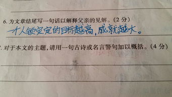 定一個(gè)目標的古詩(shī)句