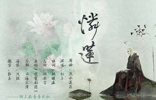 含有憐字的詩(shī)句,含有謝憐的詩(shī)句,含有惹人憐的詩(shī)句