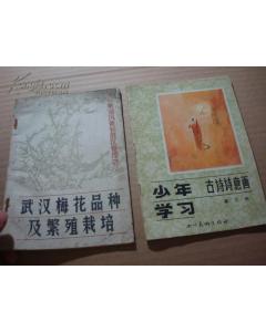具有詩(shī)情讀書(shū)的古詩(shī)句