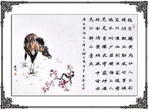關(guān)于馬是詩(shī)句有哪些