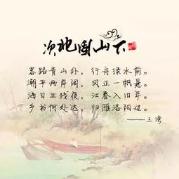 思鄉,古詩(shī),詩(shī)句,詞中