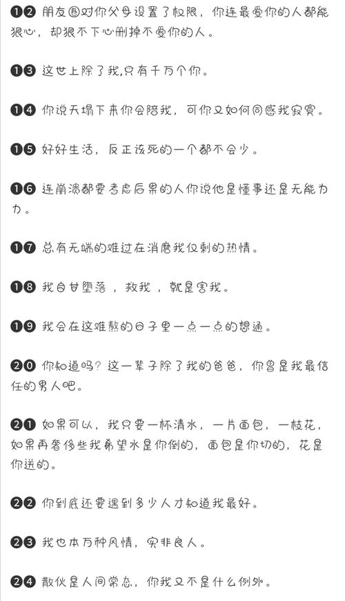 詩(shī)句