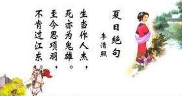 愛(ài)國,古詩(shī),詩(shī)句