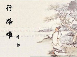 期待成功的古詩(shī)句