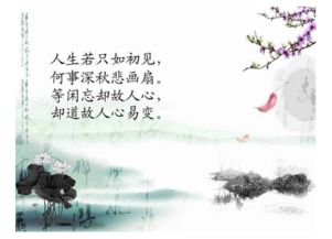 古詩(shī)有有嘉的詩(shī)句