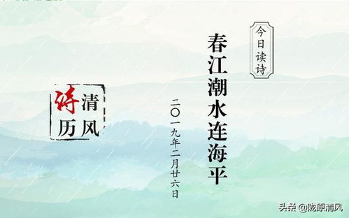 關(guān)于勒的詩(shī)句