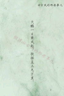 祝福順利的古詩(shī)句