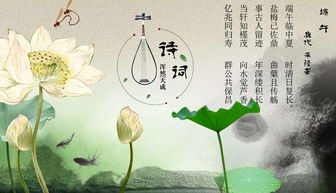 端午的古詩(shī)句